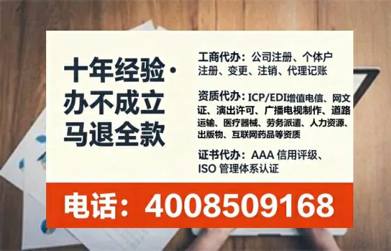 绍兴办理<a href='https://www.tataigu.com/  '>网络文化经营许可证</a>：我的亲身经历与实用指南