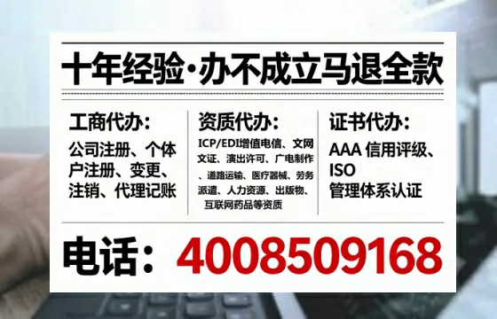 绍兴办理广播电视节目制作许可证的实用指南:我的亲历分享