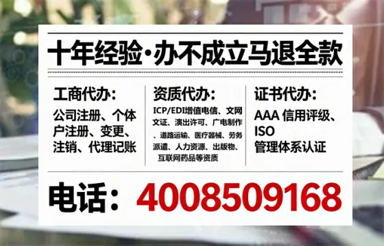 绍兴办理<a href='https://www.tataigu.com/ '>人力资源许可证</a>的实用价值与全流程实操分享