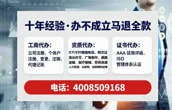 绍兴办理<a href='https://www.tataigu.com/ '>人力资源许可证</a>的实用价值与全流程实操分享