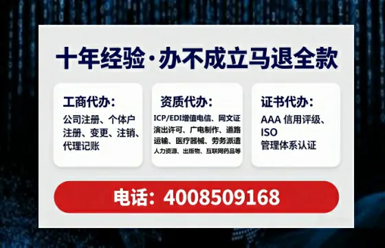 绍兴办理<a href='https://www.tataigu.com/ '>互联网药品许可证</a>:业务刚需与合规路径全解析