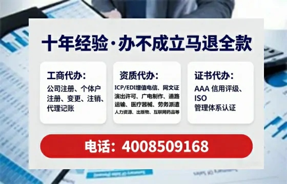 绍兴<a href='https://www.tataigu.com/  '>广电短剧三件套</a>办理全解析：用途、流程与高效办理指南