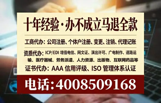 绍兴办理<a href='https://www.tataigu.com/  '>医疗器械三类经营许可证</a>的用处、流程与关键避坑指南