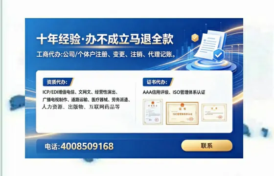 绍兴办理<a href='https://www.tataigu.com/ '>劳务派遣许可证</a>的实用价值与高效办理路径分享