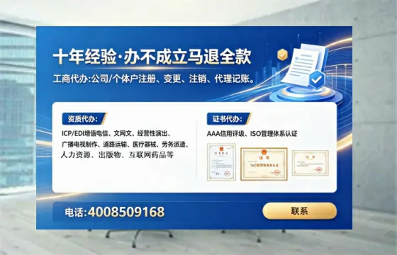 绍兴办理<a href='https://www.tataigu.com/  '>医疗器械三类经营许可证</a>的用处、流程与关键避坑指南