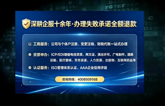 绍兴办理<a href='https://www.tataigu.com/ '>拍卖许可证</a>的实用价值、全流程解析与避坑指南