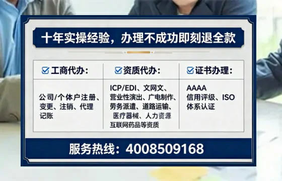 绍兴办理<a href='https://www.tataigu.com/ '>培训机构办学许可证</a>的全攻略:从必要性到实操避坑指南