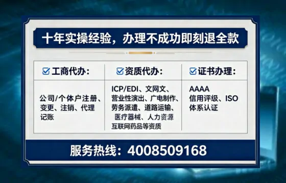 绍兴办理广播电视节目制作许可证的实用指南:我的亲历分享