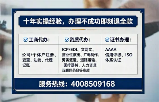 绍兴办理ICP<a href='https://www.tataigu.com/  '>增值电信许可证</a>的必要性、办理流程与费用详解