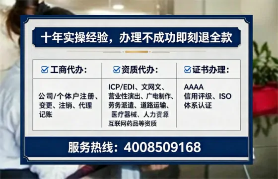 绍兴<a href='https://www.tataigu.com/  '>公司注册</a>全流程详解：从零到一的实战经验分享