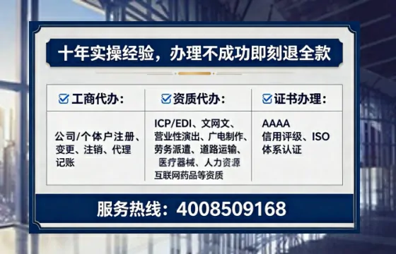 绍兴办理<a href='https://www.tataigu.com/ '>拍卖许可证</a>的实用价值、全流程解析与避坑指南