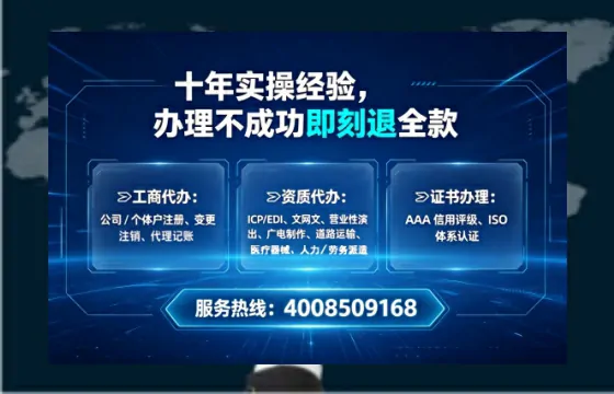 绍兴个体户注销全流程详解:避坑指南与高效代办推荐