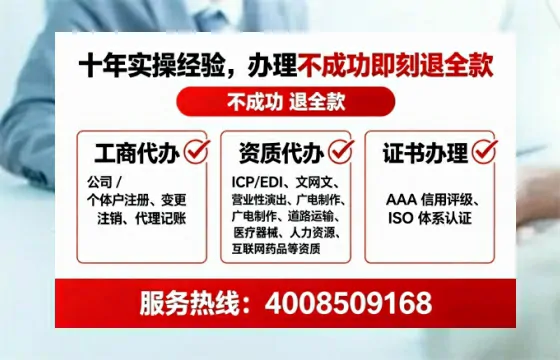 绍兴办理<a href='https://www.tataigu.com/  '>网络文化经营许可证</a>：我的亲身经历与实用指南