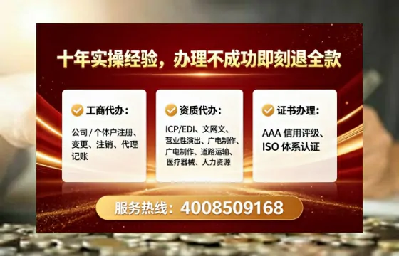 绍兴<a href='https://www.tataigu.com/ '>公司注销</a>全流程解析:从申请到完成的实战经验分享