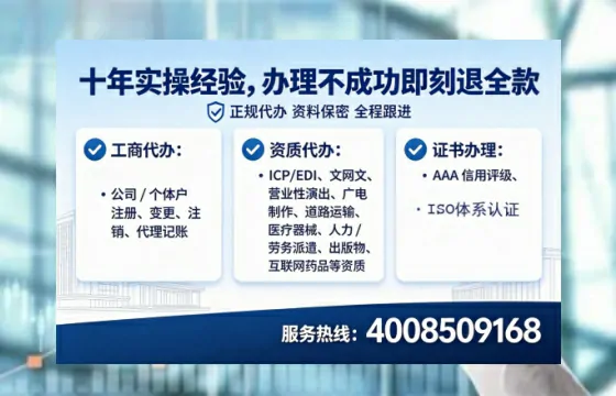 绍兴办理ICP<a href='https://www.tataigu.com/  '>增值电信许可证</a>的必要性、办理流程与费用详解