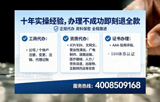 绍兴办理<a href='https://www.tataigu.com/ '>劳务派遣许可证</a>的实用价值与高效办理路径分享