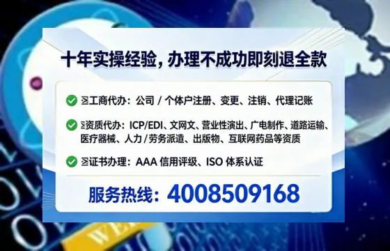绍兴办理<a href='https://www.tataigu.com/ '>互联网药品许可证</a>:业务刚需与合规路径全解析